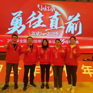 宿城区知意自适应软件服务中心